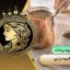 قهوه یزدی