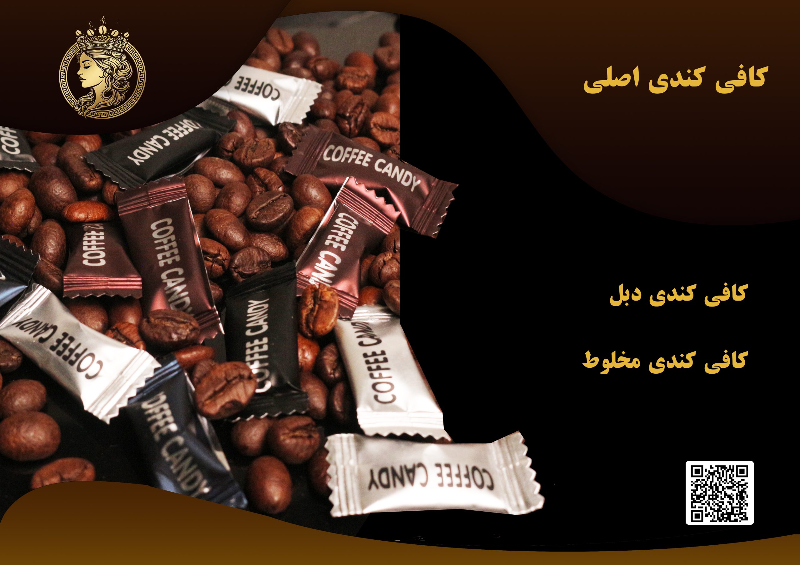 کافی کندی