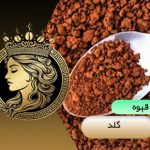 قهوه گلد